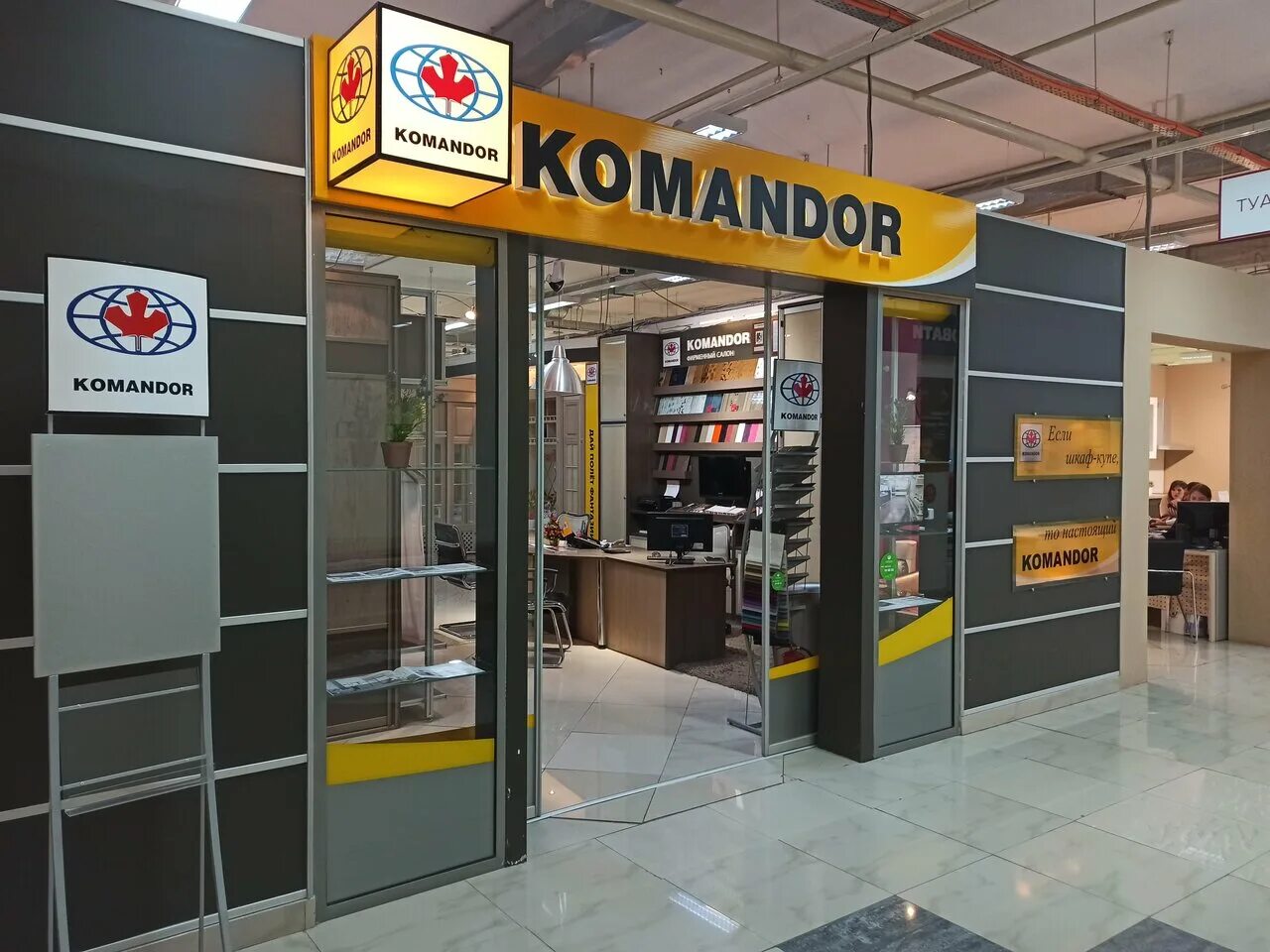 Командор купе. Komandor camp. Командоры для мебели. Командор шкафы купе. Командор купе.