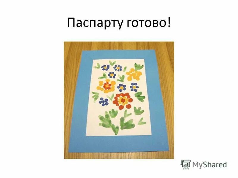 Как оформить рисунок а3. Как оформить рисунок а3