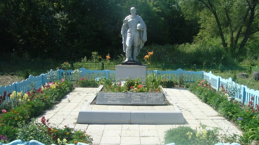 Село Никольское Орловская область Должанский район. Братская могила село Никольское Орловской области. Орловская область Братская могила 1943. Орловская область Должанский район село Студеное Братская могила. Орловская троснянский никольское