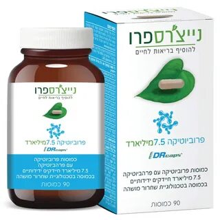 Natural pro