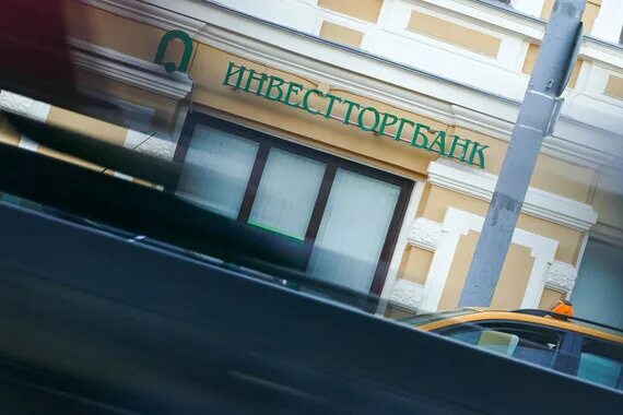 инвестторгбанк официальный сайт вклады. ткб банк и инвестторгбанк. сбервклад и сбервклад прайм. страховка в россельхозбанке. сбервклад прайм условия вклада 2022г.