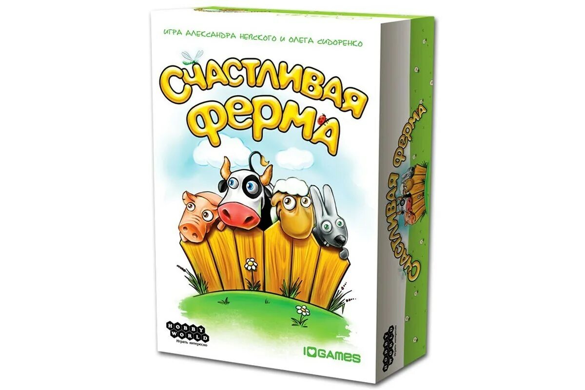 Мини ферма настольная игра распечатать. Та самая счастливая ферма. Игра Зомбята распечатать настольная. Игра ПИВБУХ карточки распечатать. Игра счастливая ферма