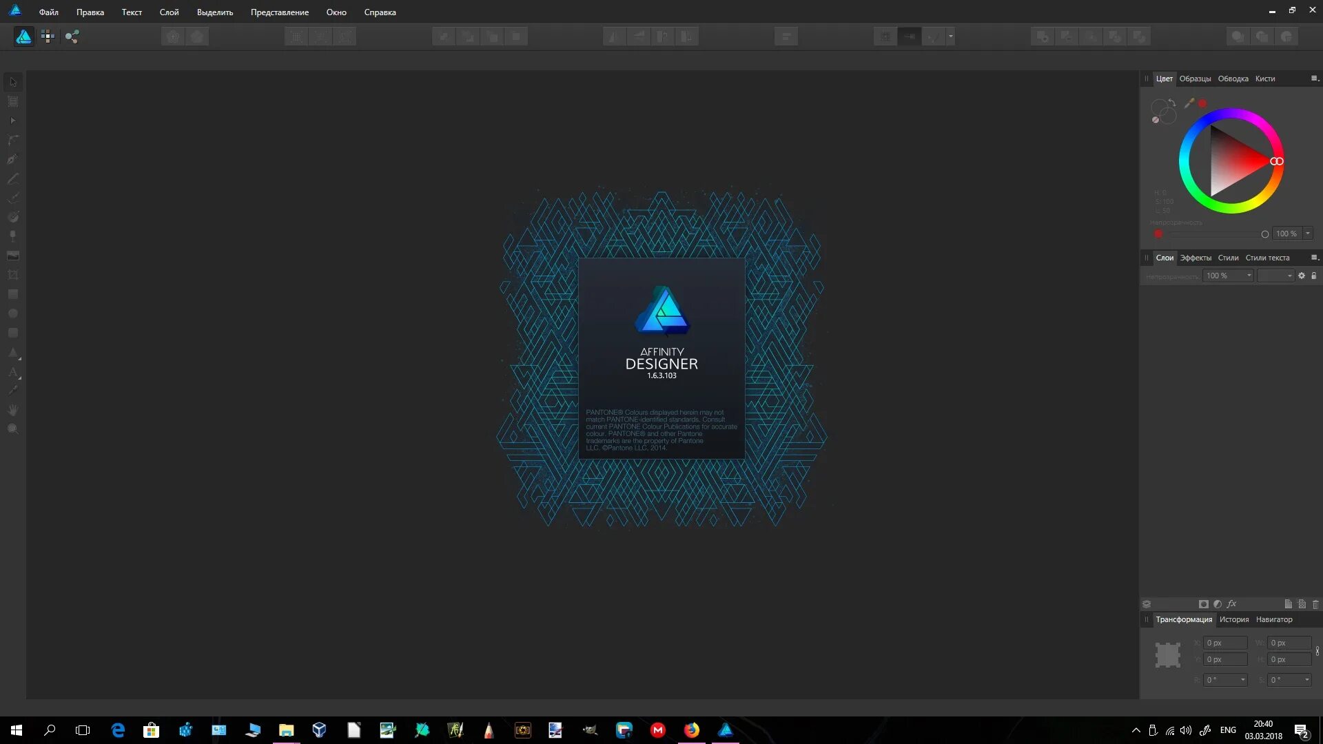 Designer 1. Affinity designer 1.5. serif affinity designer. serif affinity designer 1.10.5.1342. serif affinity designer 1.9.1.979.