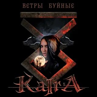 Группа каир