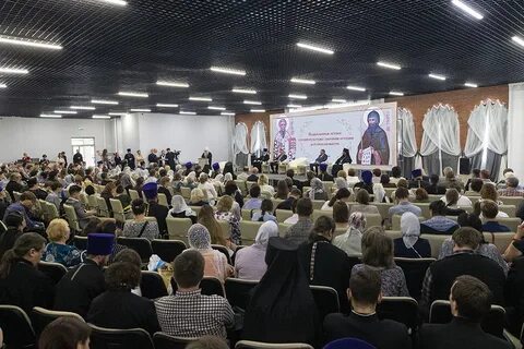 Межрегиональный образовательный форум