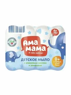 Твердое детское мыло