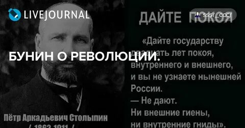 Дайте государству лет