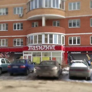 Проспект ленина 112