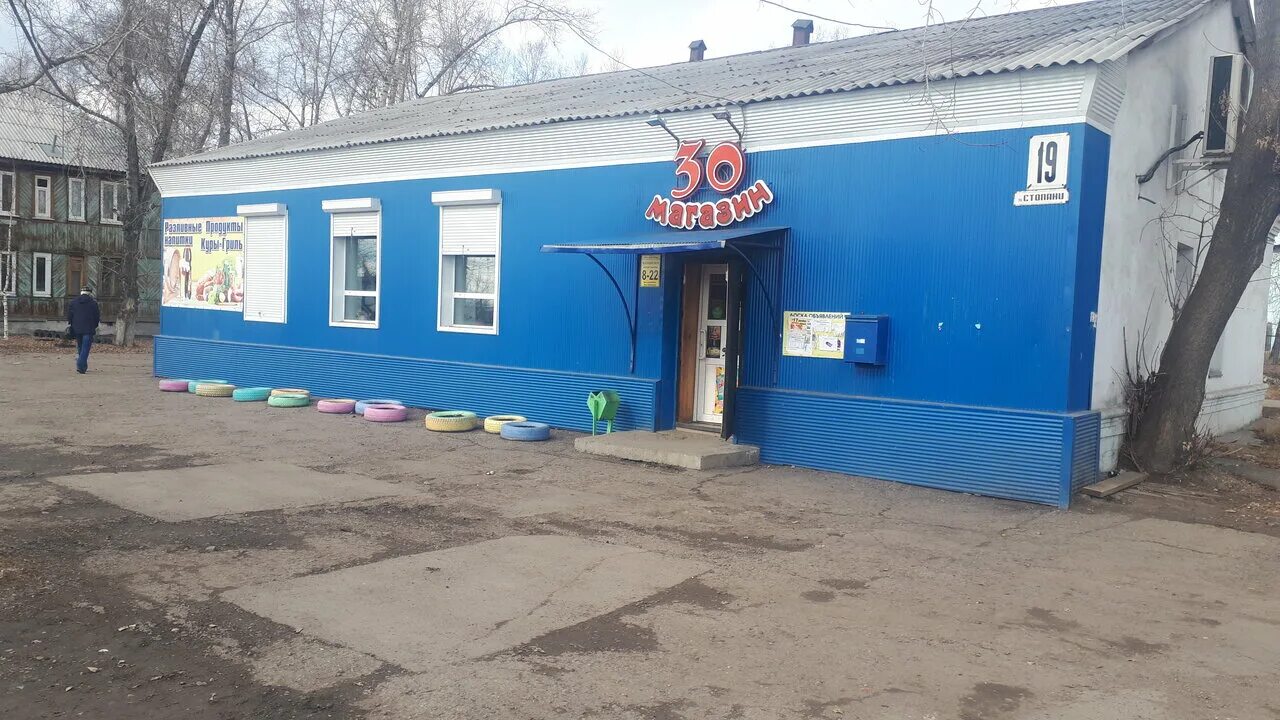 усольский магазин в усолье. магазин арбат усолье сибирское. спектр усолье сибирское. оптовая база исток усолье-сибирское. комиссионный магазин усолье сибирское.