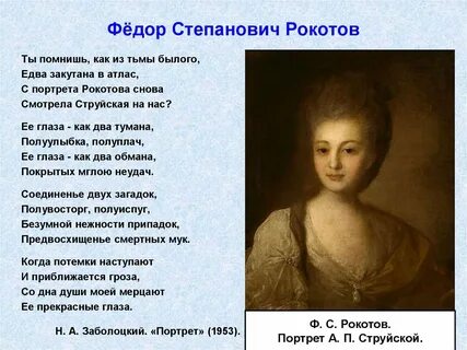 Читать алексея рокотова вечный 1