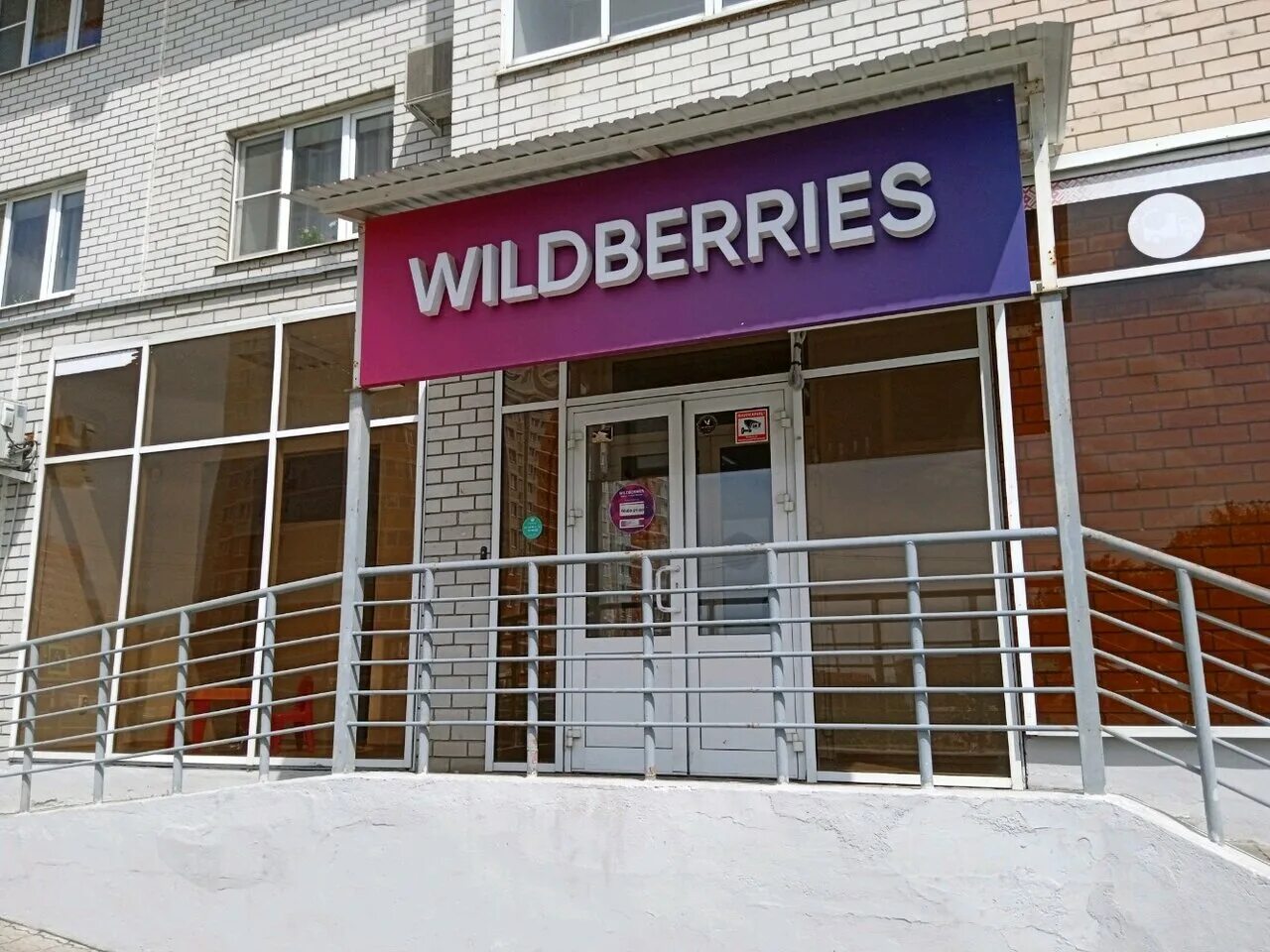 липецкая область, липецк, улица н. славянова 1 2 подъезд. славянова 1 липецк. славянова, 1. г.