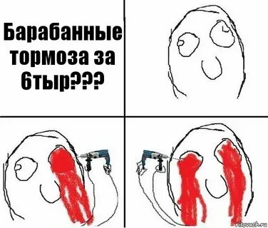 Мем глаза