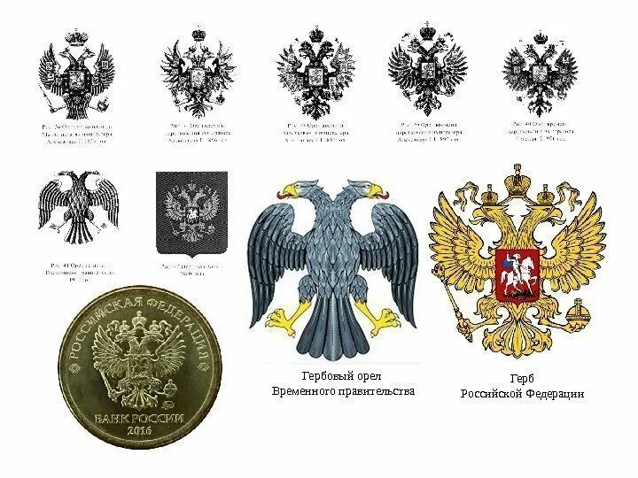 Получить гербовое