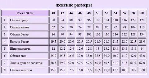 Цвете размерами 52 52