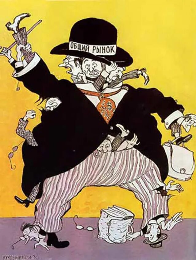 капиталистическое общество. книга капиталист. читать капиталист 4. буржуазный строй. капитализм.