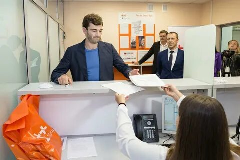 Единое окно деловая