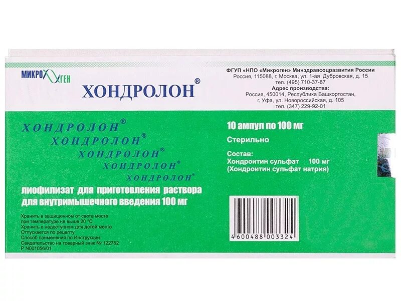 Купить уколы хондролон. Хондролон 100 мг. Хондролон 1.0. Хондролон (амп. 0,1% 1мл №10). Хондролон 2,0.