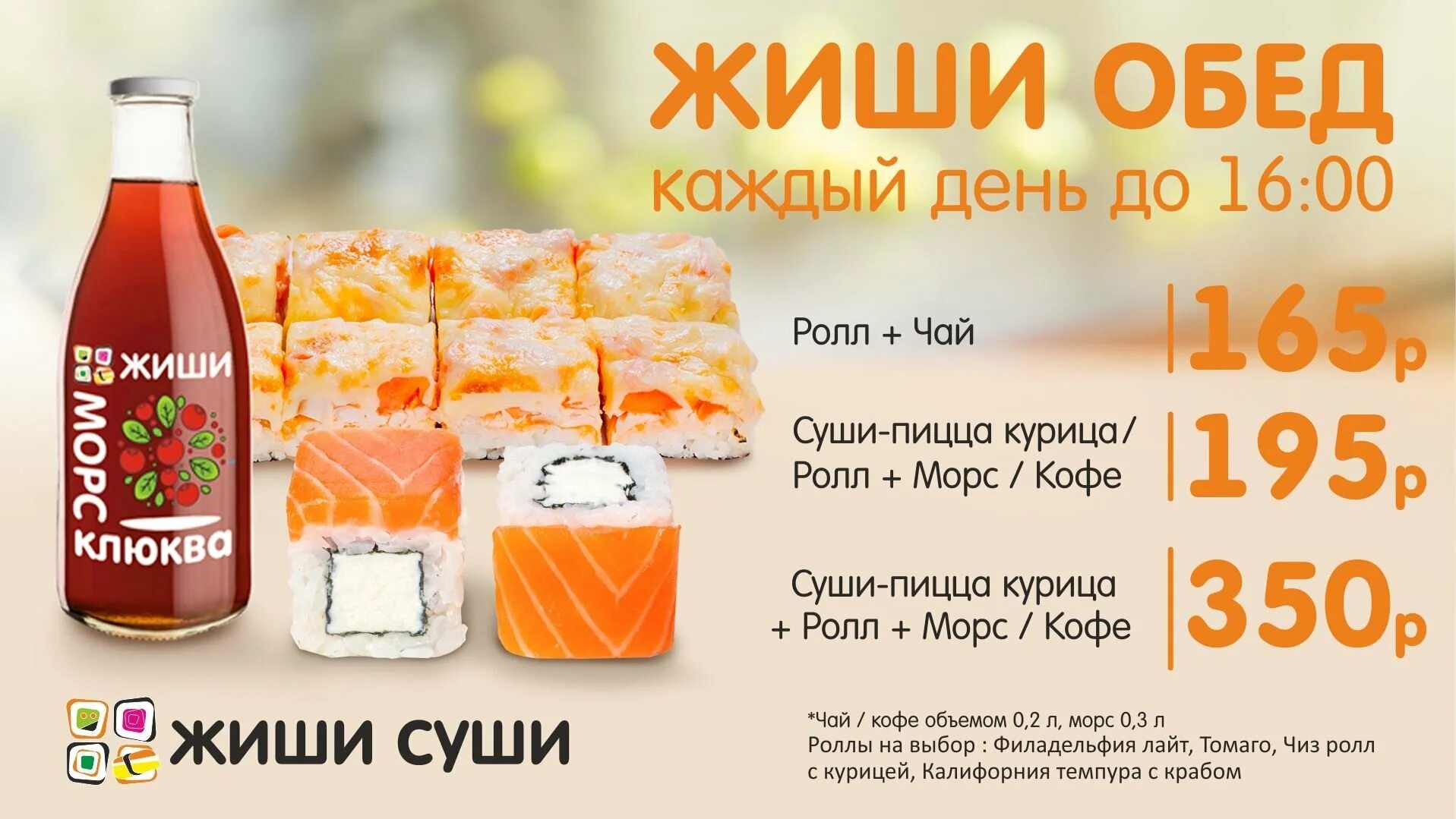 Жи ши сухой лог