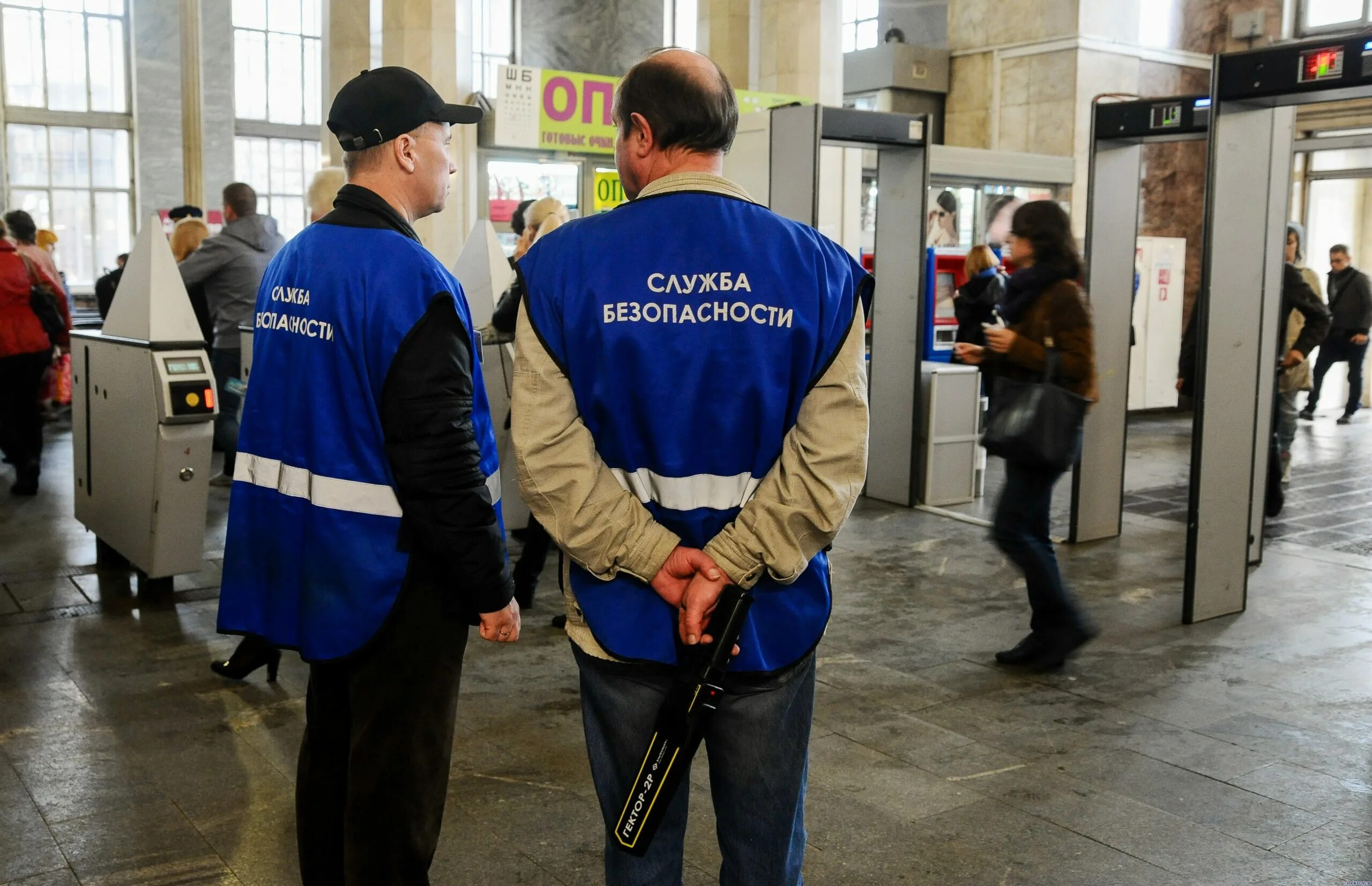 Безопасность метрополитена работа. Служба безопасности Московского метрополитена. Сотрудник службы безопасности Московский метрополитен. Служба безопасности метрополитена. Служба безопасности мет.