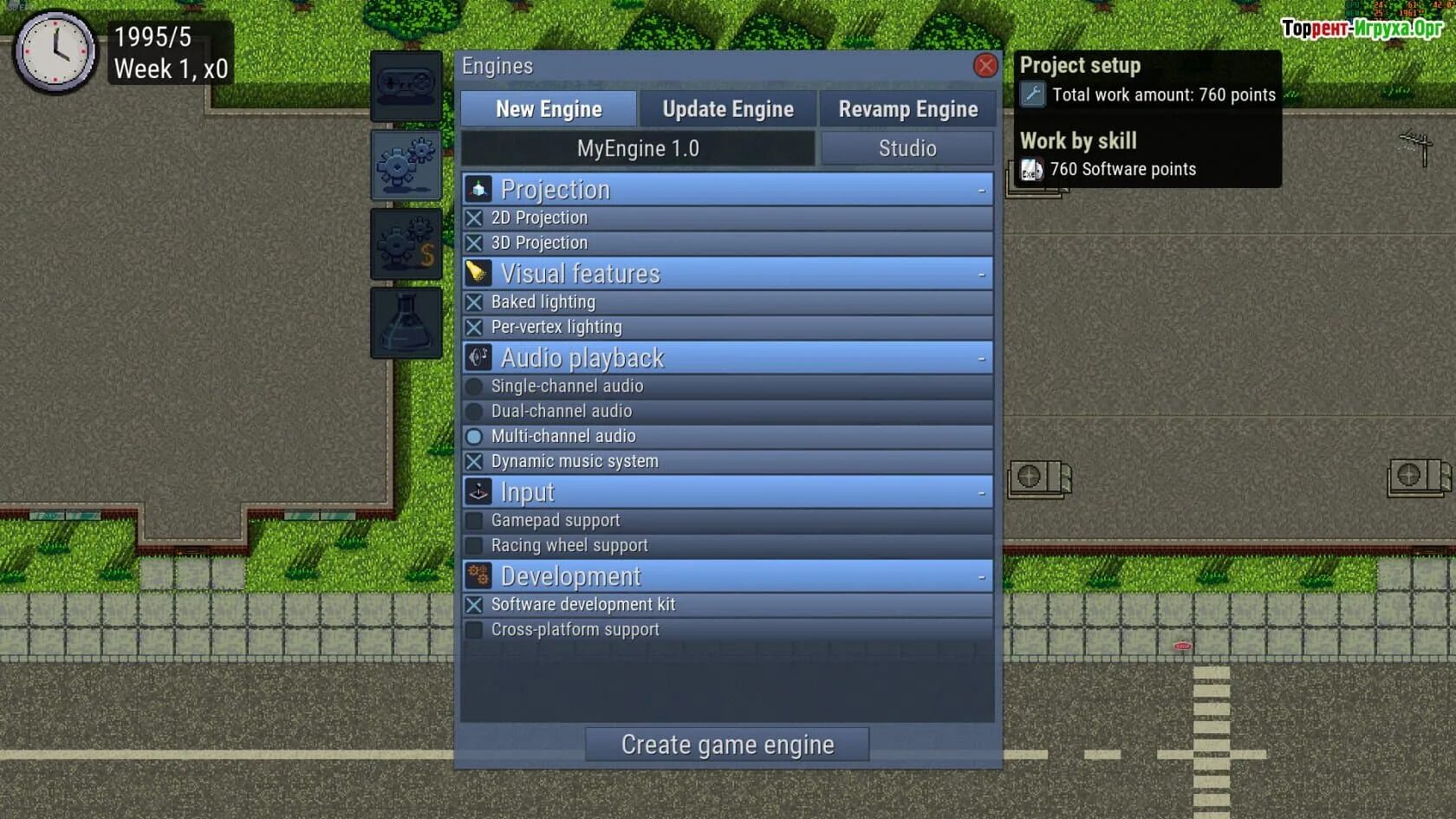 Engine programming