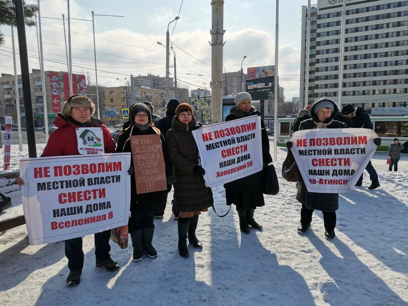 Митинг ростов сегодня. Митинг в Ростове. Митинг в Ростове на Дону сегодня. Обманутые дольщики протестуют. Дольщики Ростова.