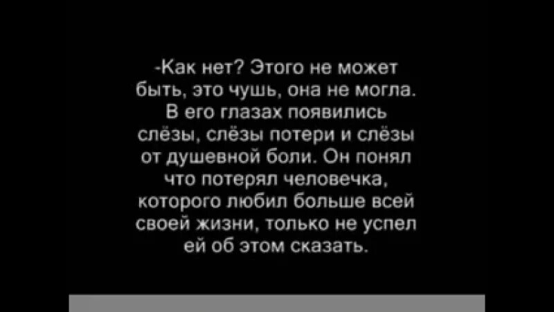 Рассказы из жизни до слез. Грустные истории. Грустные рассказы. Грустные истории про любовь. Грустные истории до слез.