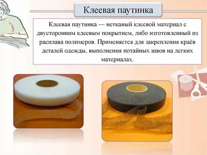 В каких изделиях применяют
