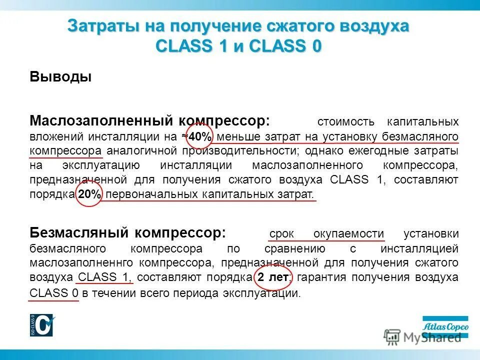 фильтр стерилизации сжатого воздуха. адсорбционный осушитель аспв-1н. адсорбционный генератор азота схема. схема компрессорной станции сжатого воздуха. получение сжатого воздуха.