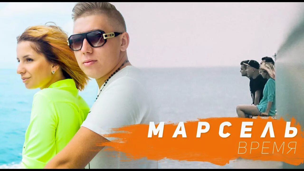 Группа время и стекло дым. Дэвид гилмор табы. Песня время на руках. Время и стекло на стиле. Песни на стекле.