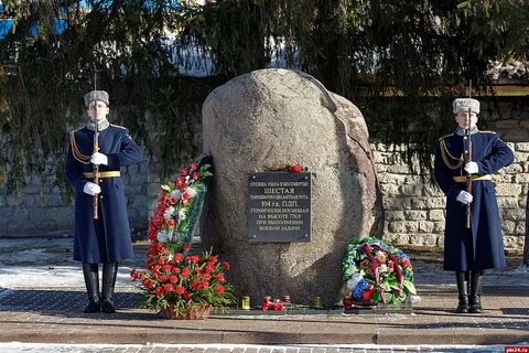 104 го гвардейского парашютно десантного полка