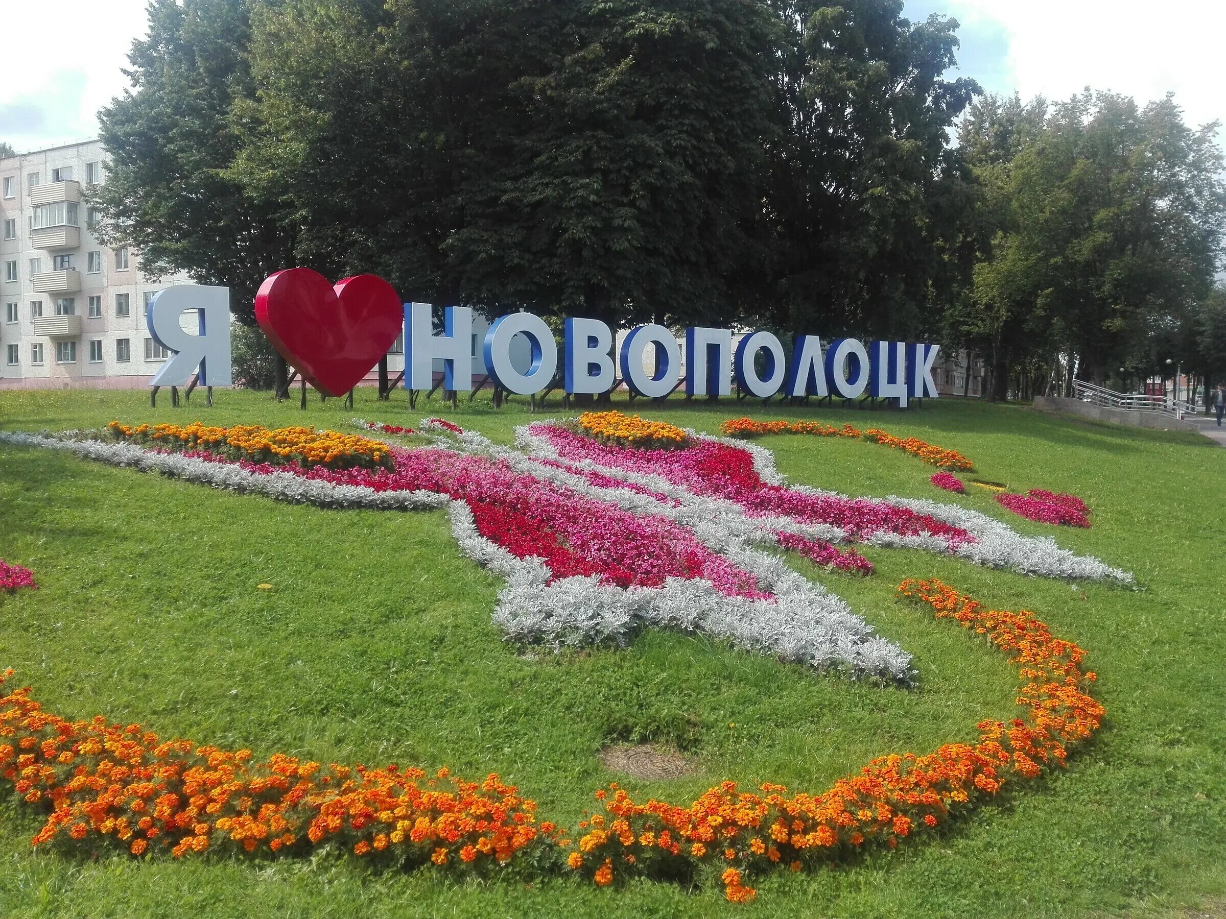 Город новополоцк ул молодежная. Года новополоцк. Новополоцк. Новополоцк. Новополоцк 2023.