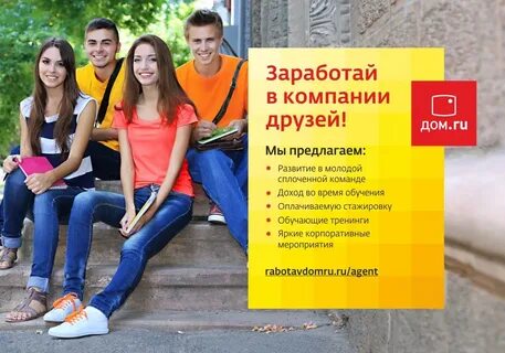 Дома дом вакансия пермь