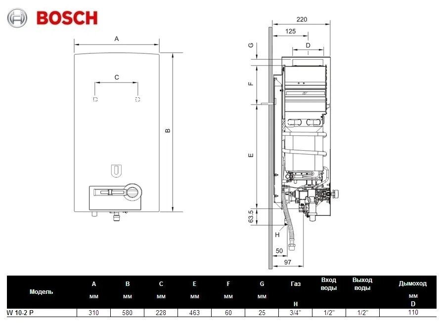 Габариты газовой колонки. Газовая колонка bosch wr 10 2p23 схема. газовая колонка бош 10. газовая колонка bosch wr 10 габариты. газовая колонка bosch w10kb23s5795 схема электрическая.