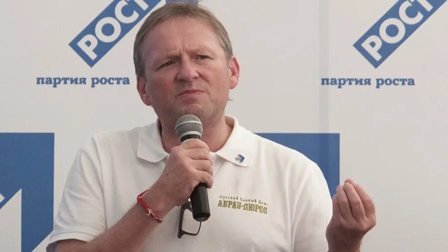 Партия роста идеология. Партия роста лидер. Политическая партия партия роста. Партия роста фото. Партия партия.