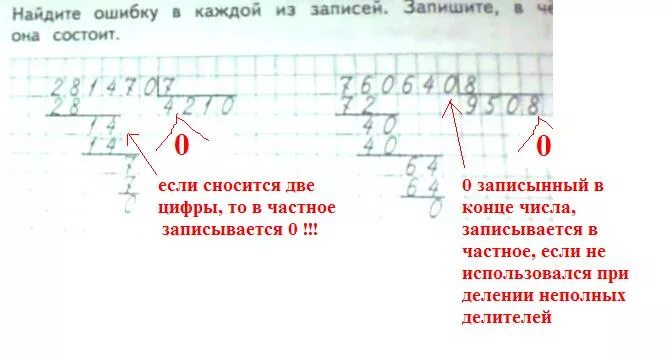 Б 6 4 состоит из. Б 6 4 состоит из