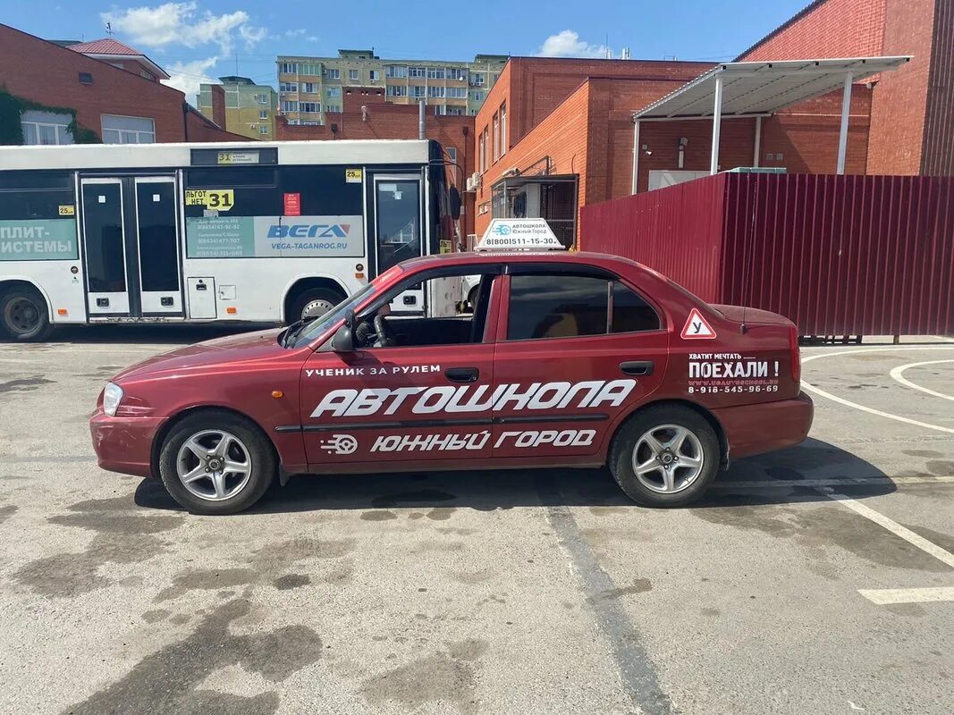 Юаш автошкола таганрог. Автошкола южный город таганрог. Автошколы города таганрог. Автошкола на южном. Автошкола южный город таганрог.