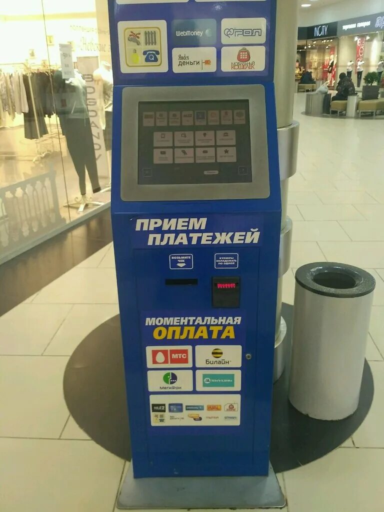 терминалах самообслуживания "квартоплат". терминал квартоплат в новосибирске. терминал новосибирск. квартоплат новосибирск фото. терминал новосибирск.