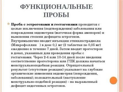 Исключения подтверждают