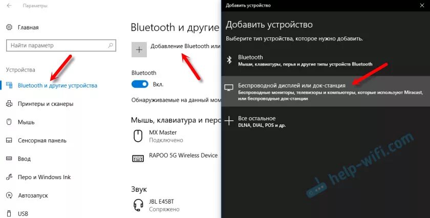 Как подключить второй монитор к ноутбуку или ПК? Каталог цен E-Katalog
