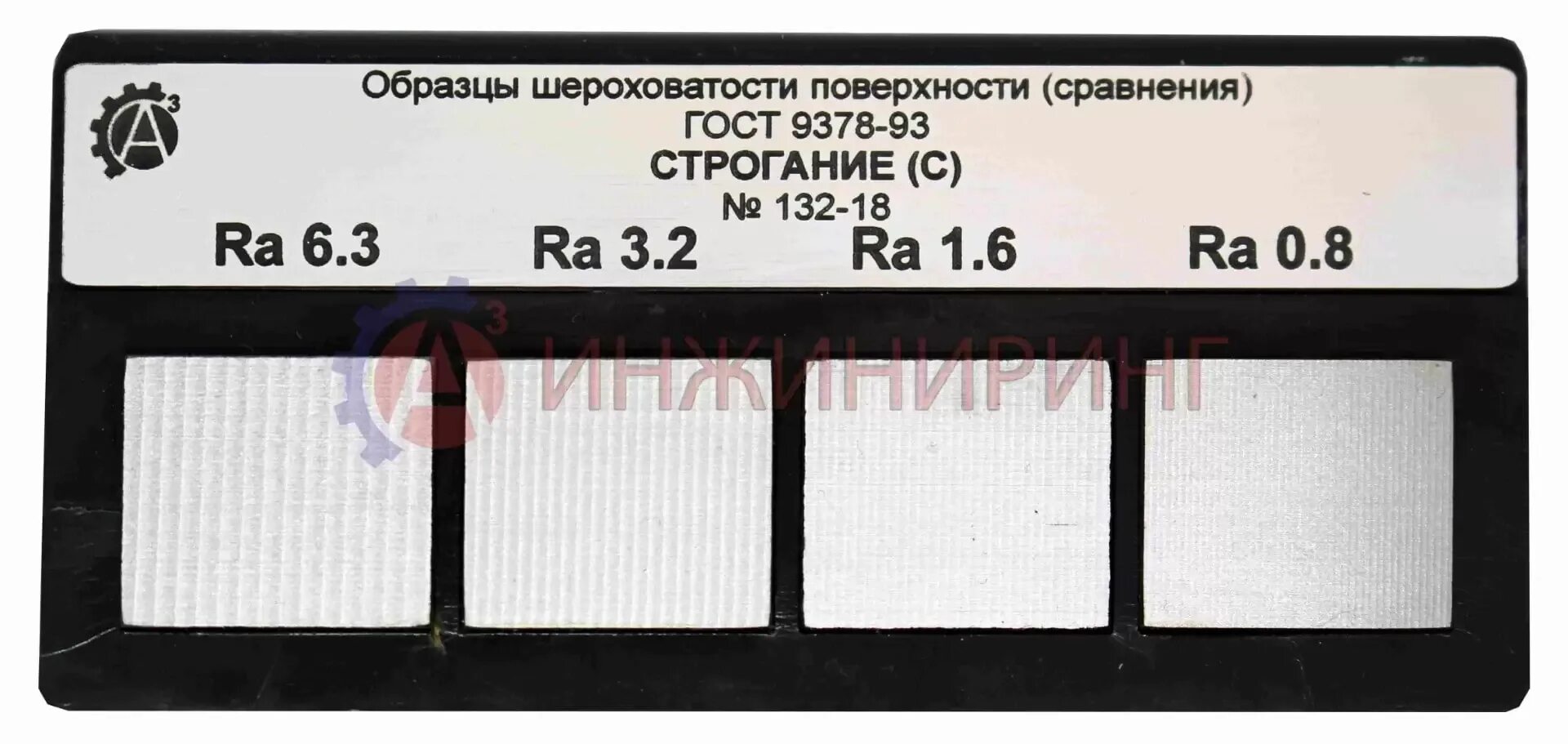 Rz20 шероховатость. Шероховатость поверхности ra 1,25. Чистота поверхности шероховатость ra 2.5. Ra 12.5 шероховатость