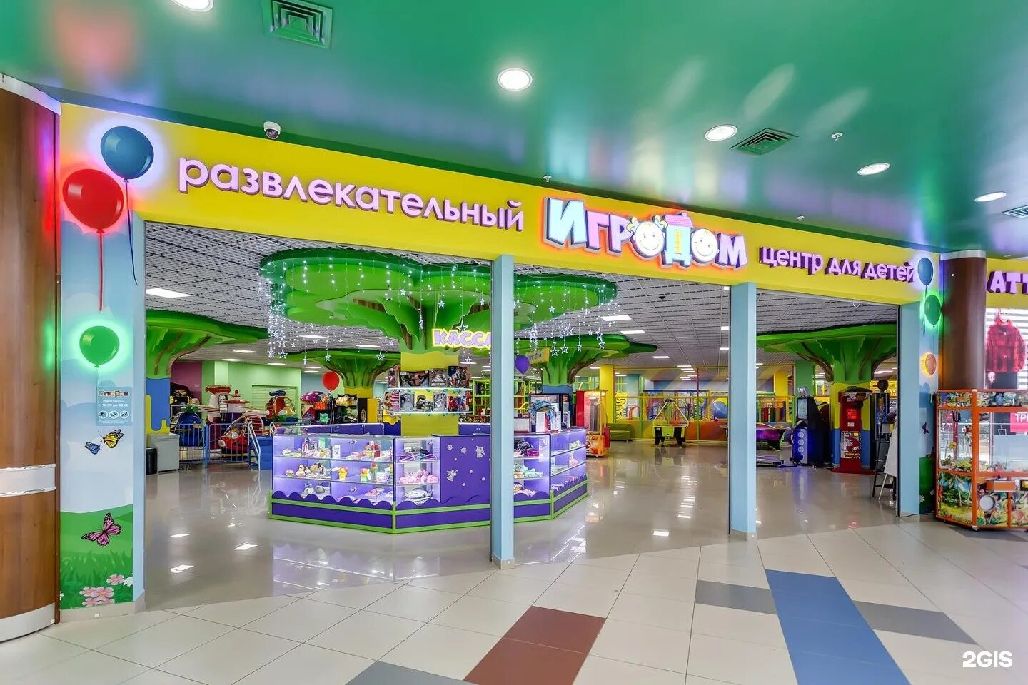 Игродом, ростов-на-дону, улица малиновского. Горизонт детский развлекательный центр. Детский центр ростов-на-дону. Детский развлекательный центр праздник сарьяна 83. Горизонт игровая комната в ростове на дону.