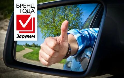 Автопортал за рулем