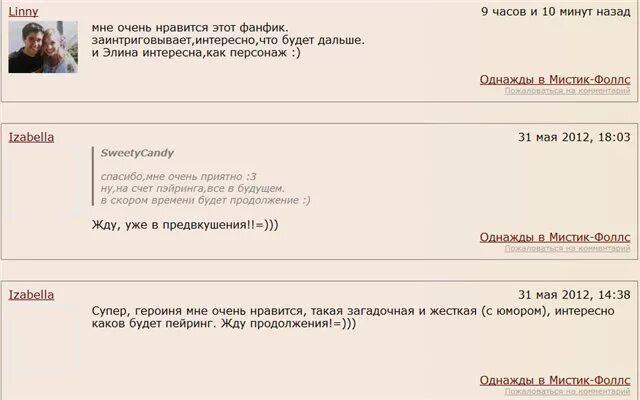 Написать фанфик без. Как составить план фанфика. Как писать фанфики для начинающих шаблон. Написание фанфиков. Помощь для написания фанфиков.