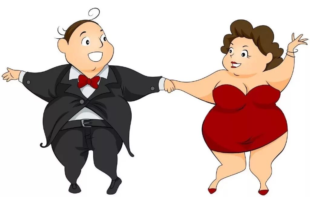 Толстяк и толстушка. День толстяка и толстушки. Толстяк танцует. Карикатуры на мужчин и женщин.