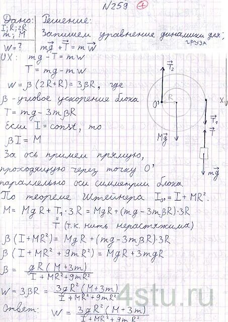 Общая физика иродов решебник. Иродов задачи по общей физике. задача иродов 1.1. 1.65 иродов. иродов 1.65 решение.