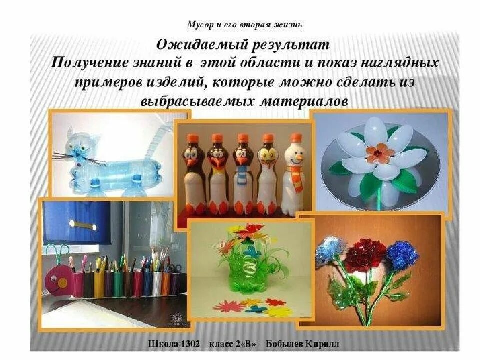Обретает вторую жизнь. Обретает вторую жизнь