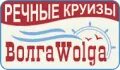Инфофлот лунная соната. Расписание круизов волга волга. Расписание круизов волга волга. Реклама круиза по волге. Расписание круизов волга волга.