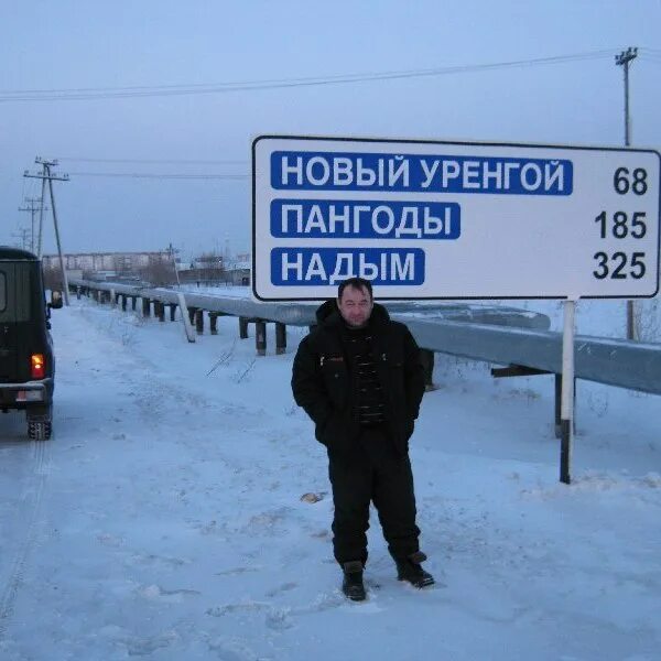 надым новый уренгой карта. дорога на новый уренгой. надым новый уренгой. муравленко тарко сале. обская – салехард – надым – пангоды – новый уренгой – коротчаево.