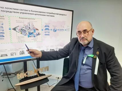 День логиста 2024
