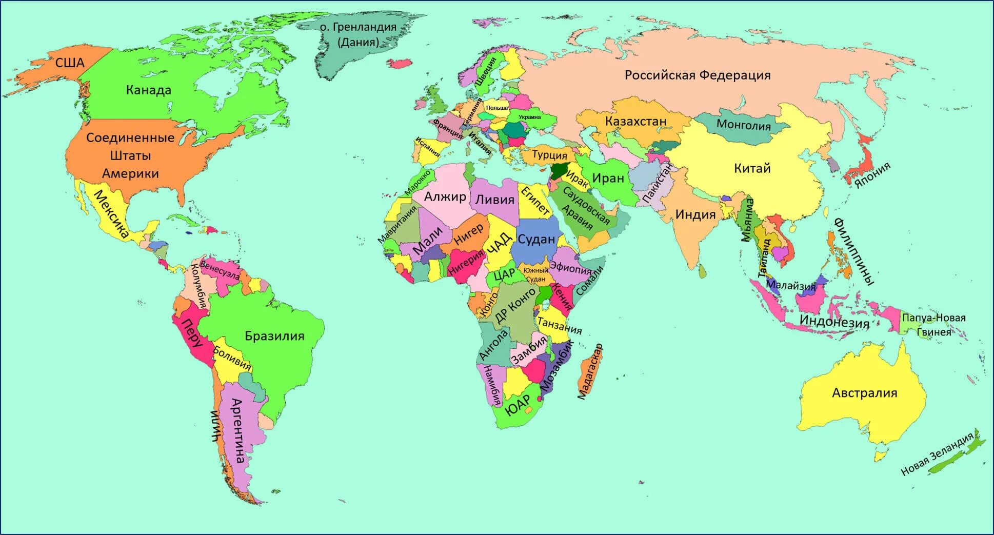 Есть на земле большая страна. Карта мира географическая по странам на русском крупная. Политическая карта мира со странами крупно на русском. Географическая карта мира со странами крупно на русском. Политическая карта мира с названиями стран на русском языке.